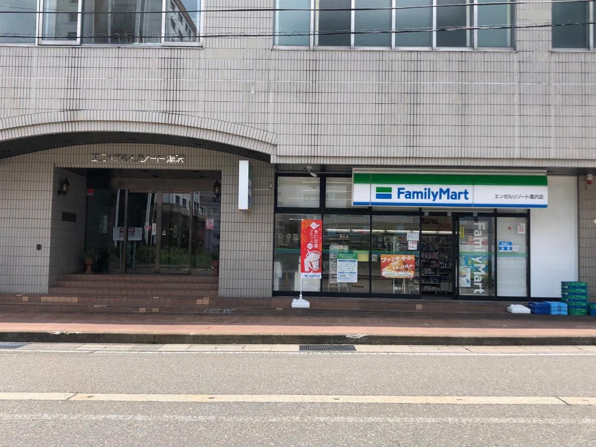 エンゼルリゾート湯沢 民泊あつし 517 Yuzawa (Niigata) Buitenkant foto