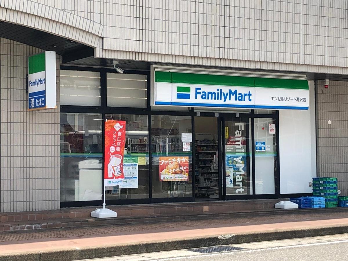 エンゼルリゾート湯沢 民泊あつし 517 Yuzawa (Niigata) Buitenkant foto